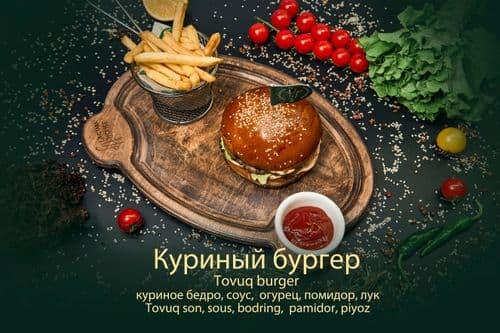 Tovuq burger