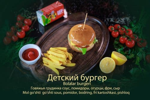 Bolalar burgeri